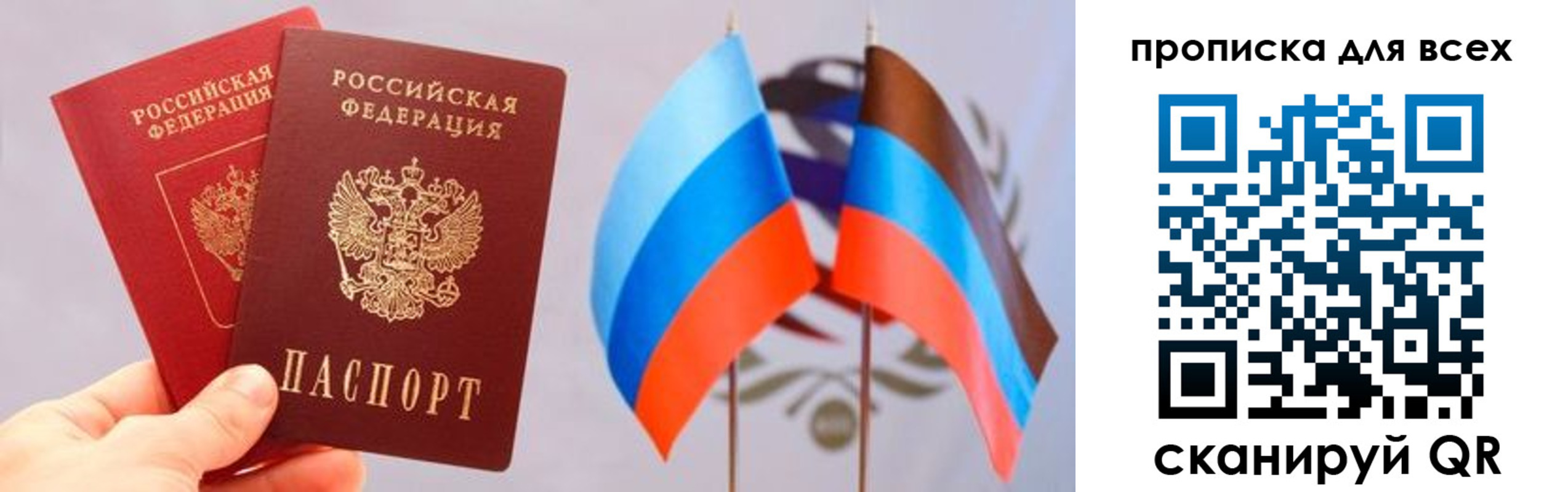 найти адрес прописки в Эртили