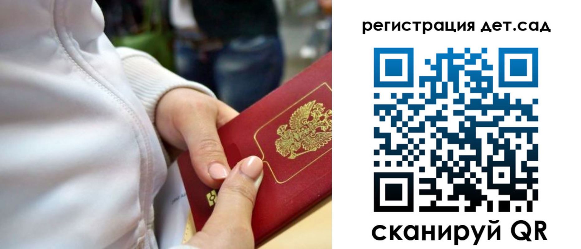 временная регистрация собственник в Эртили