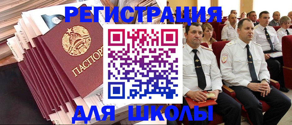 прописка гарантия в Эртили